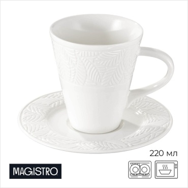 Чайная пара Magistro , 220 мл, фарфор, 1 шт.