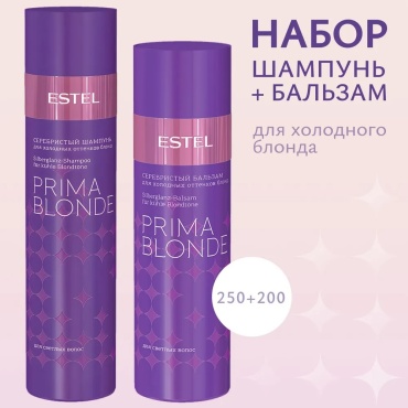 ESTEL PROFESSIONAL Prima Blond набор по уходу за волосами для женщин