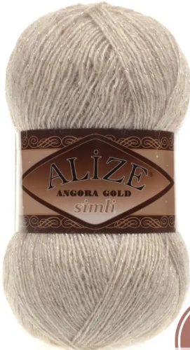 Моток Alize 152 бежевый меланж 500 м 100 г
