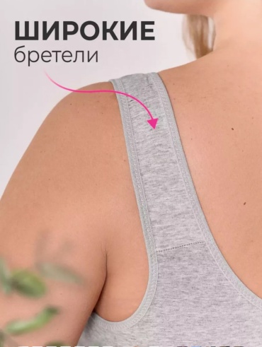 Бюстгальтер без наполнителя серый