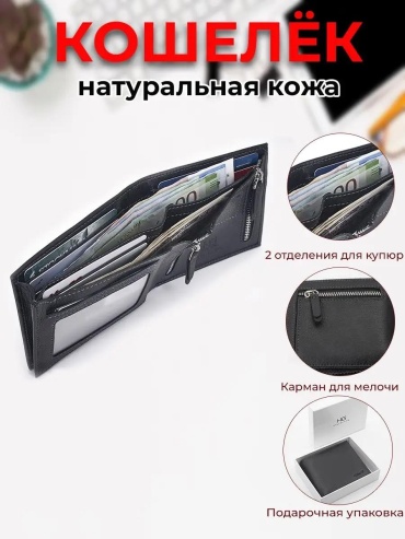 Комплект Galib натуральная кожа красный