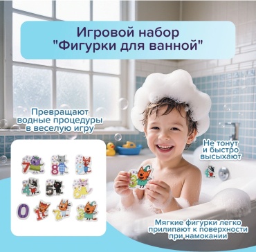 Набор 30193667_268036032 EVA мультиколор
