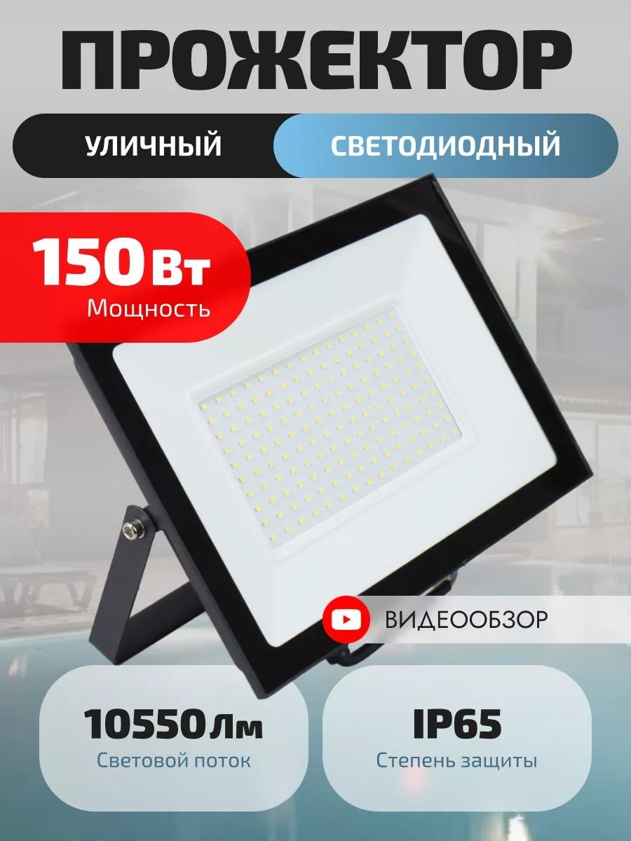 Уличный светильник потолочный 21 см