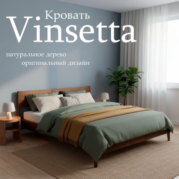 Кровать Daremo Art Mebel Vinsetta двуспальная, 200x200 см (без матраса, без подъёмного механизма) коричневый