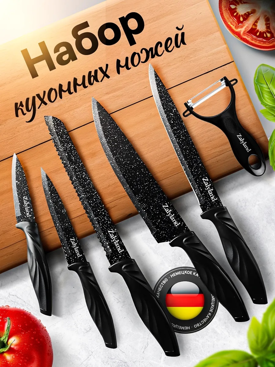 Универсальный Ножи кухонные из нержавеющей стали, лезвие: нержавеющая сталь 5 шт