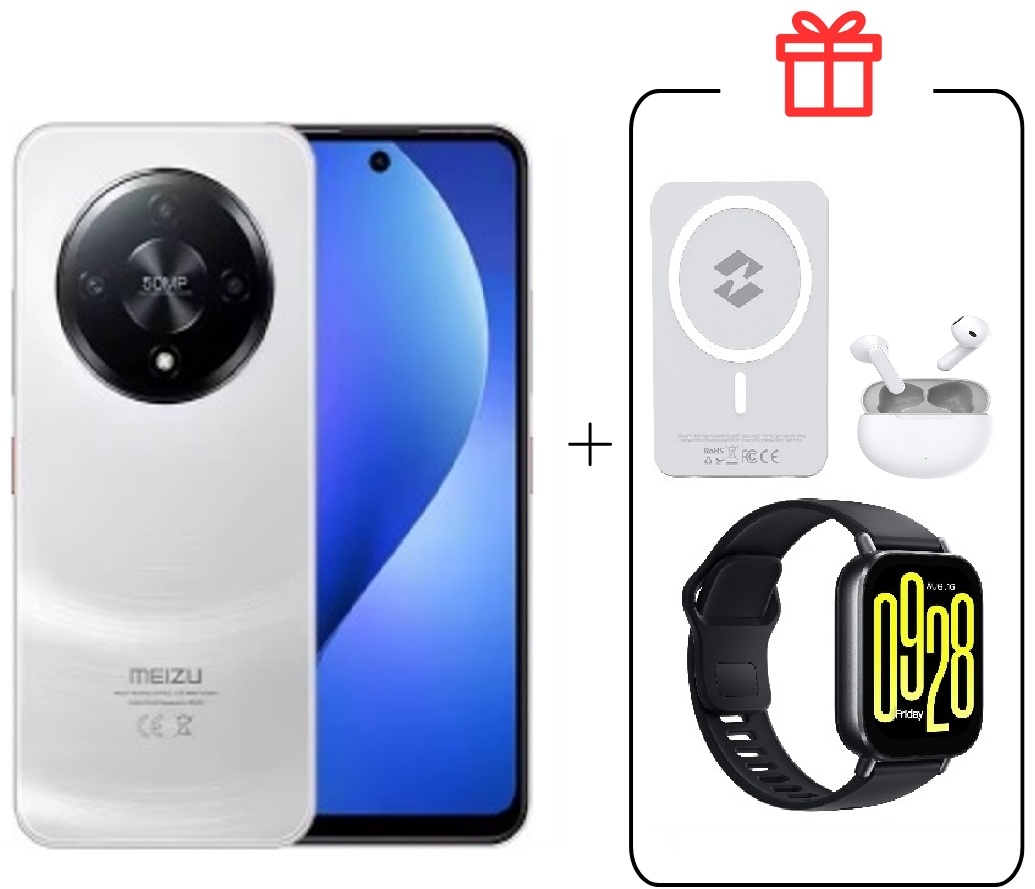 Смартфон Meizu Mblu 22 Рго 8/256GB белый + Зарядное устройство XP03+buds T01 + Watch 5 Active