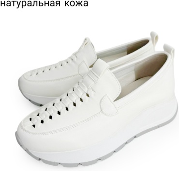 Мокасины Vensi белый