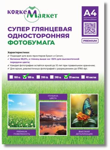 Korkem Market бумага Super-Glossy-180gr, A4, 20 шт, суперглянцевое покрытие