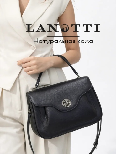 Сумка кросс-боди LANOTTI натуральная кожа черный