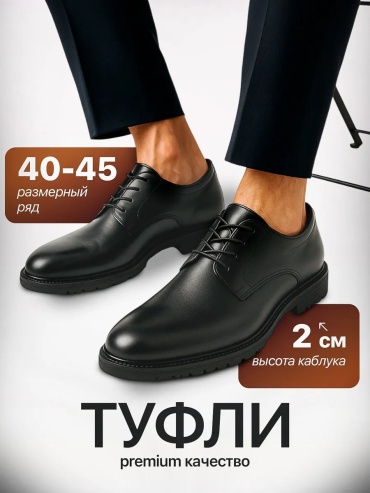 Броги AILAIFA черный