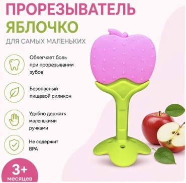 Прорезыватель LIMMPO KIDS 4422, 1 шт, мультиколор
