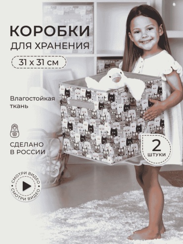 Органайзер универсальное мультиколор, 2 шт