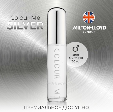 Milton-Lloyd Colour Me Silver парфюмерная вода EDP 50 мл, для мужчин