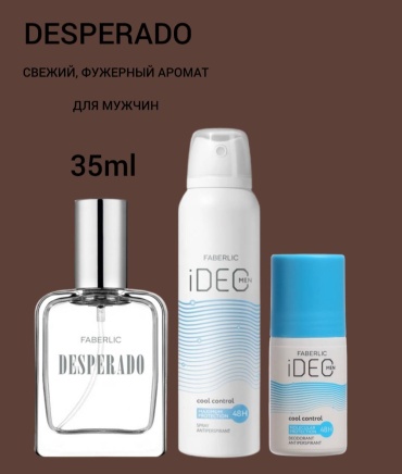 Desperado набор для тела для мужчин