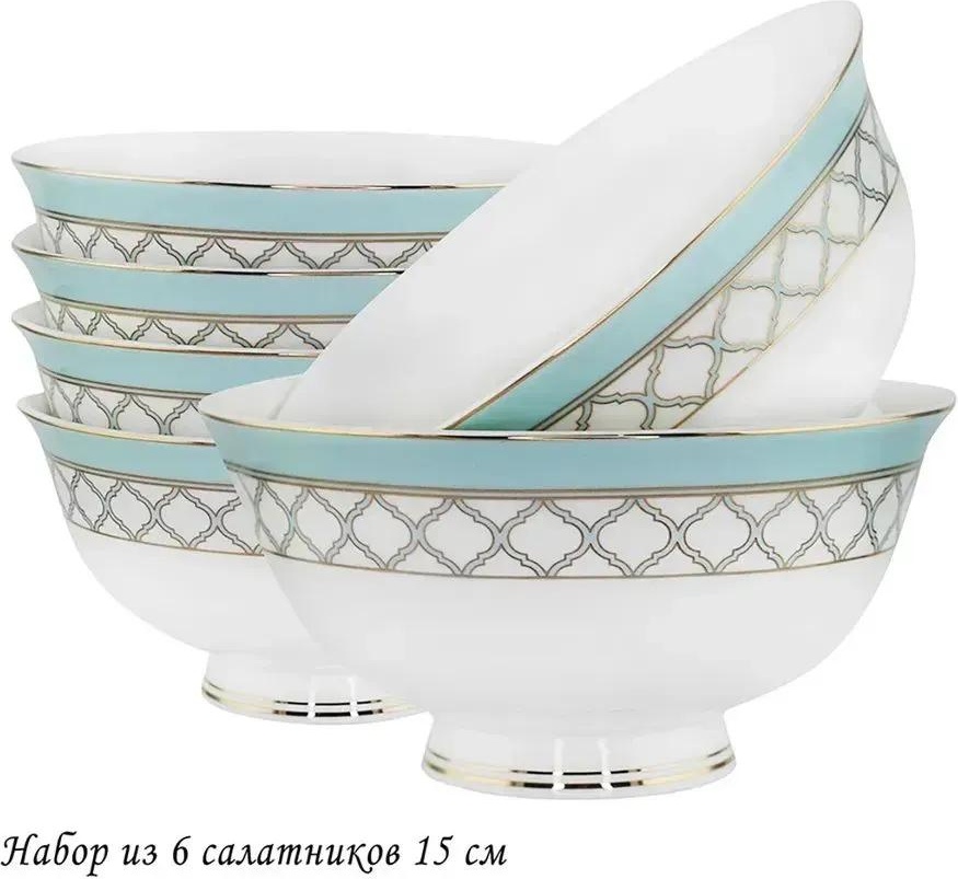 Салатник 15х15 см, костяной фарфор, 6 шт
