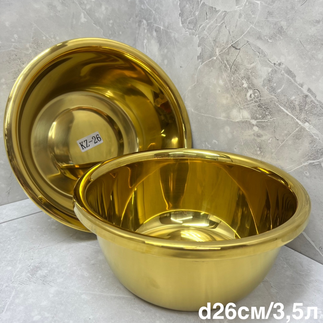 Миска 26х26 см, нержавеющая сталь, 1 шт