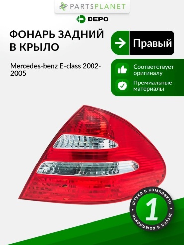 Фонарь DEPO 186637987 ручной мультиколор