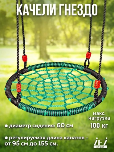HY25-60 237839420 зеленый