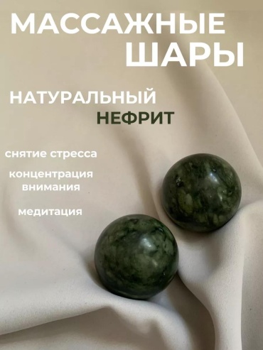 Массажер EBDDF52590CC0CFD ручной акупунктурный