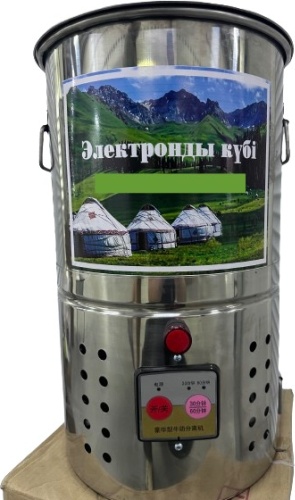 Маслобойка 987741250 электрический