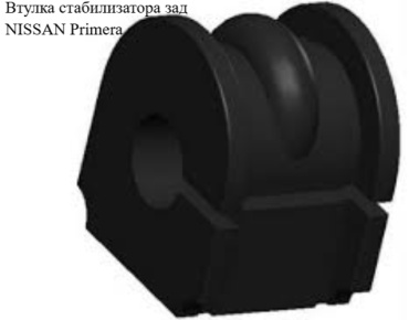 SRR втулка стабилизатора 562-4390J10