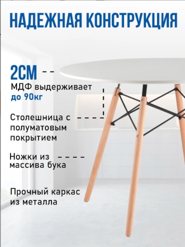 Обеденный стол Element 43, 100х100x74 см, МДФ, белый