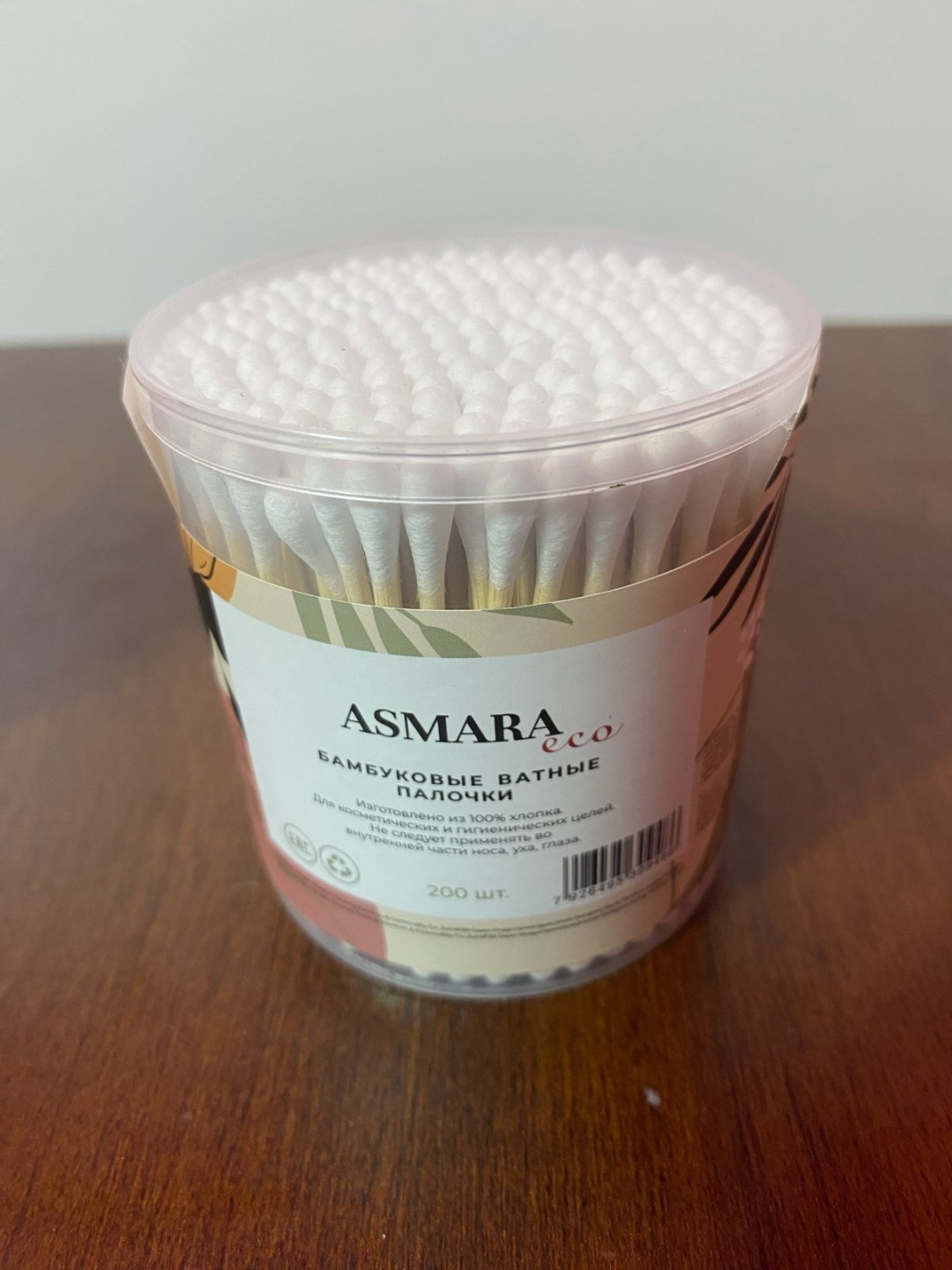 Ватные палочки Asmara 200 шт