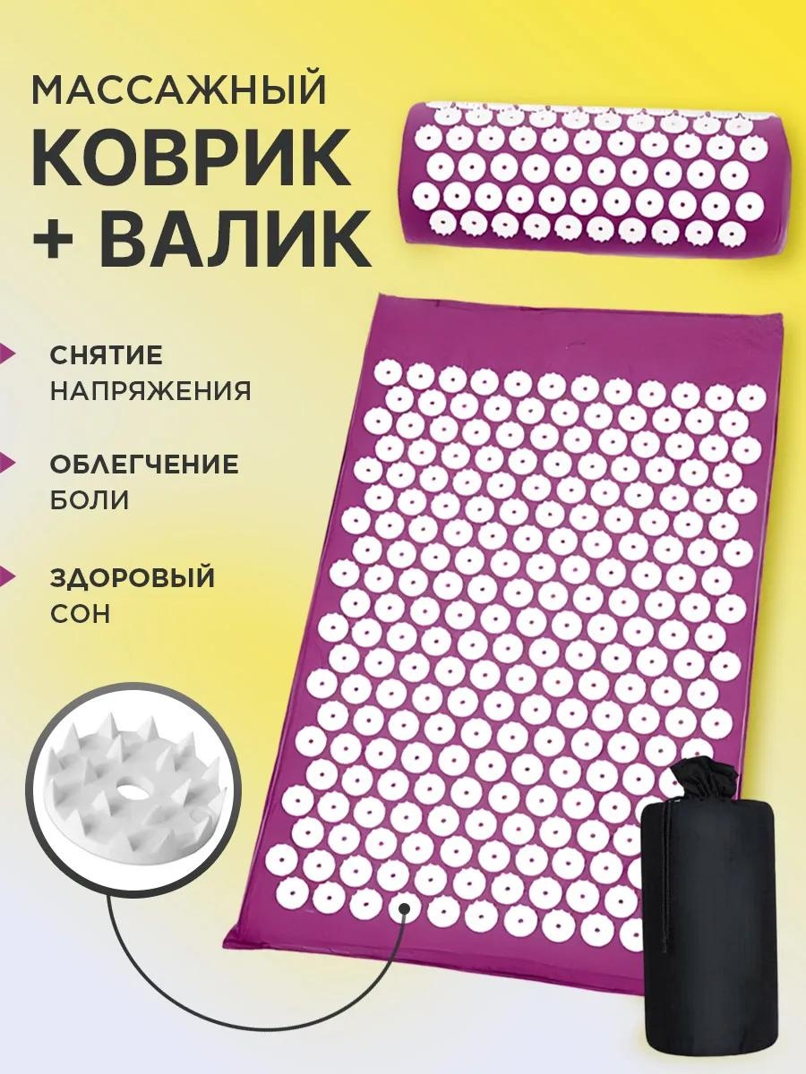 Массажер 281926411 ручной 3D-массаж
