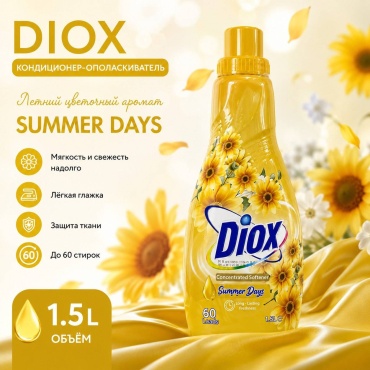 Diox кондиционер Летний сад 1500 мл