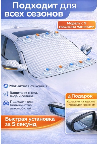 Накидка 843159374 2XL серебристый