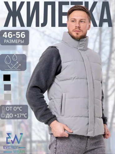 Демисезонная куртка EVERLY WEAR серый