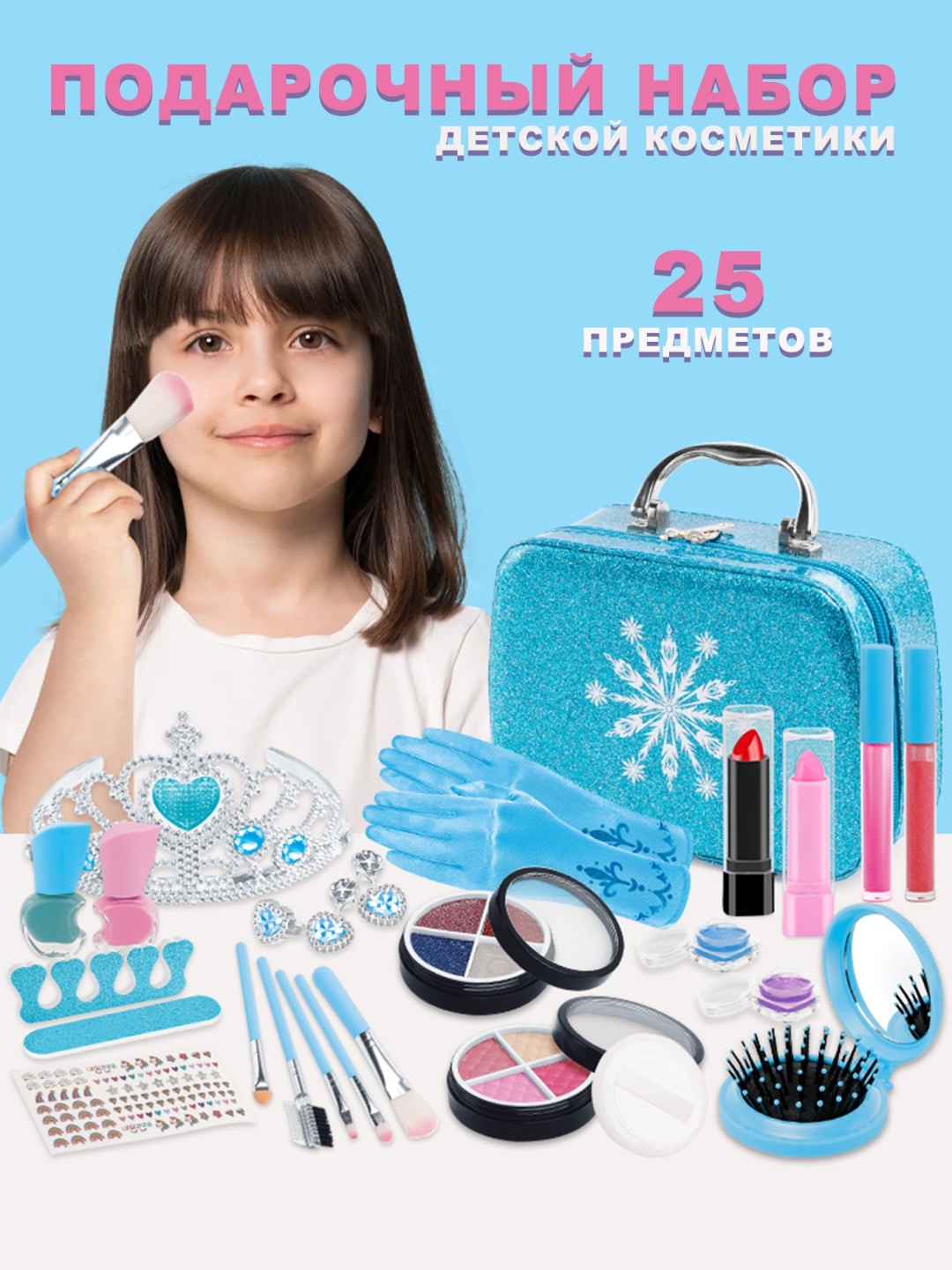 SITONG TOYS 2103A набор 6+