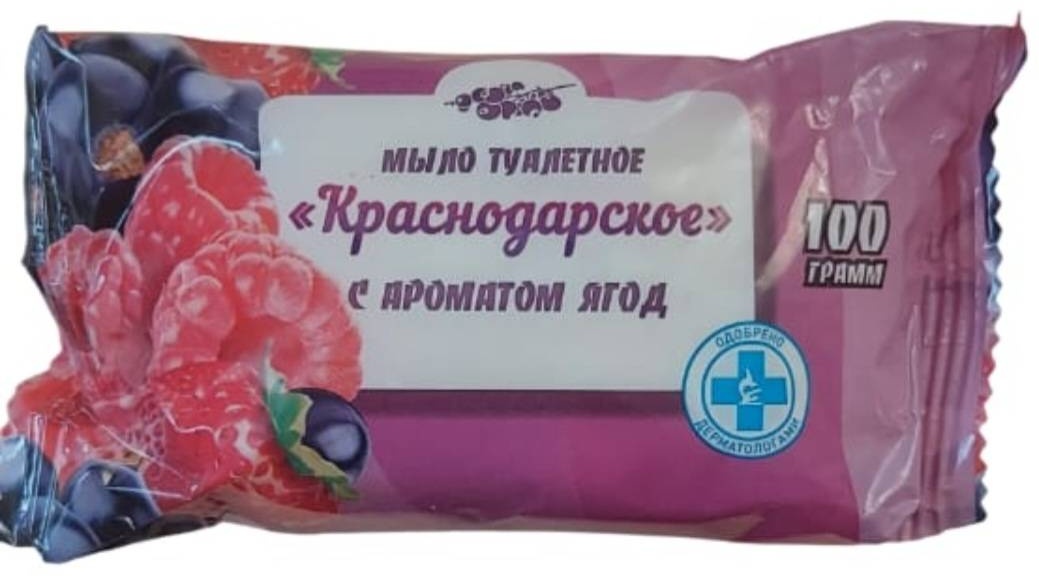 Кусковое мыло туалетное КРАСНОДАРСКОЕ с ароматом ягод 1 шт