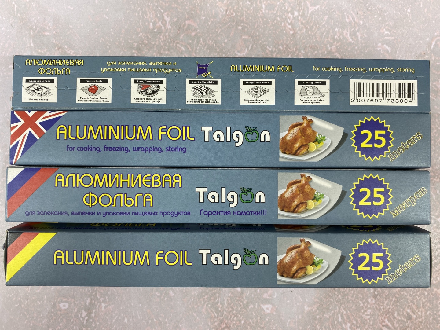 Talgon фольга 2007697733004 для выпечки, для запекания