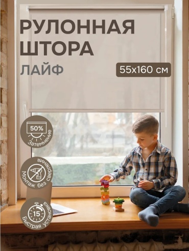 Эскар 140439991 бежевый 55x160 см