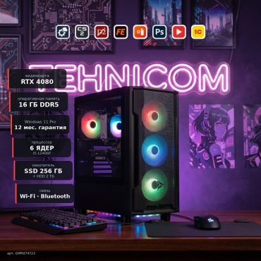 Tehnicom i5-12400F / RTX 4080 16 Гб / 16 Гб / 2000 Гб HDD+SSD 256 Гб / Win 11 Pro