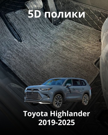30360523_368382943 Toyota Highlander 2019-2025 черный