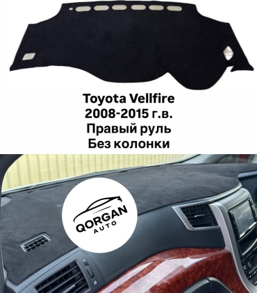Qorgan VLF-BL-1 Toyota Vellfire 2008-2015 черный