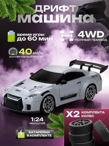 Машинка на радиоуправлении YrmF6umc_G3ZEGjUfL