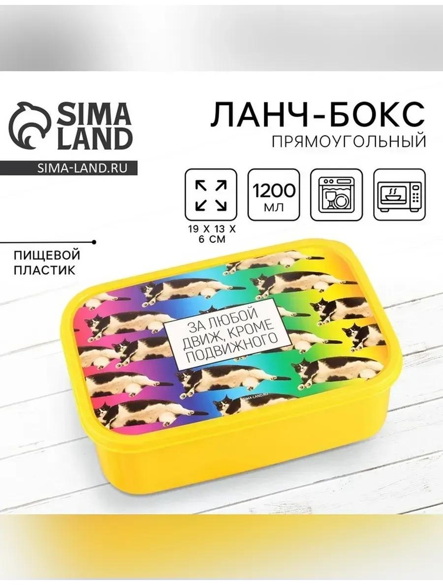 Набор контейнеров 7509334 1 шт, полипропилен