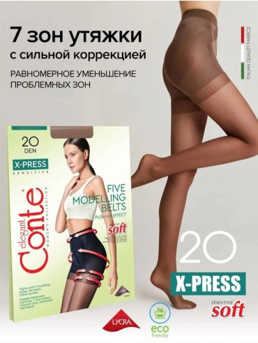 Колготки Conte Elegant мока