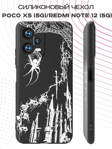 Чехол для POCO Poco X5, Redmi Note 12 рисунок