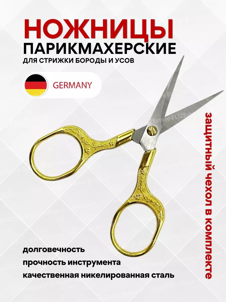 Прямые ножницы длина полотна 6 дюйм 1 шт