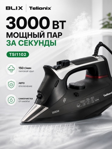 BLIX TELIONIX TSI1102 черный