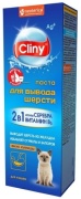 Cliny Паста для вывода шерсти со вкусом курицы 75 г 1 шт