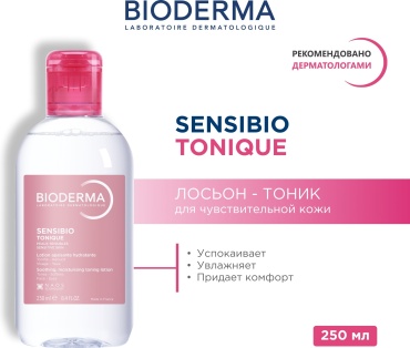Bioderma тоник Sensibio Tonique 250 мл