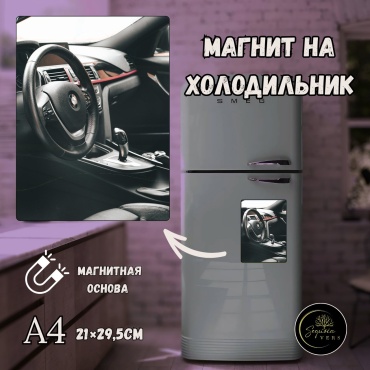 Sequoia VERS магнит-сувенир Магнит на холодильник , Авто-Мото тема Формата А4 1 шт