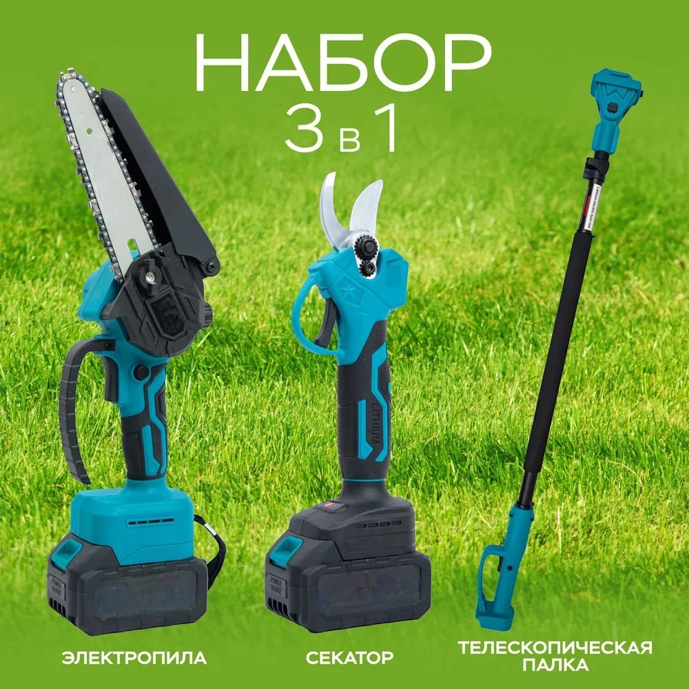 Высоторез TT-3b1