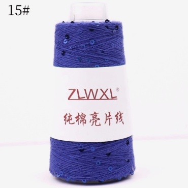 Бобина ZLWXL 100% хлопок с пайетками 3 мм (15) синий 800 м 100 г