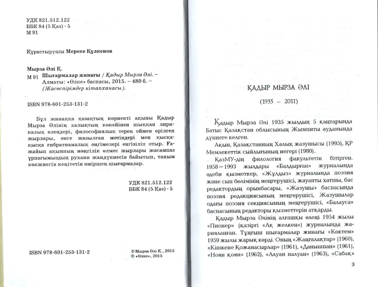 Порно жинақ ahd